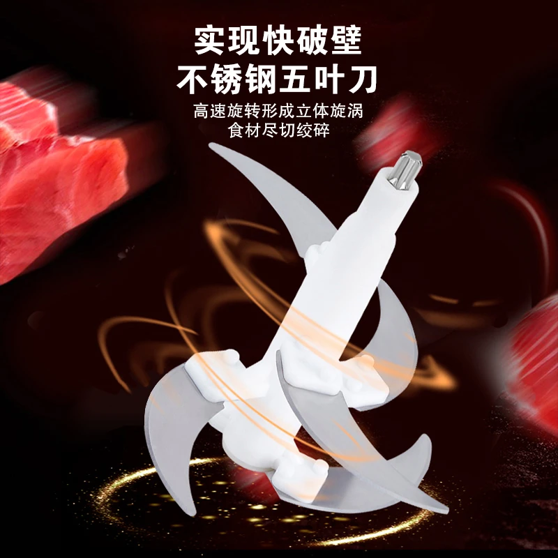 【配件链接】新飞绞肉机专用5叶刀
