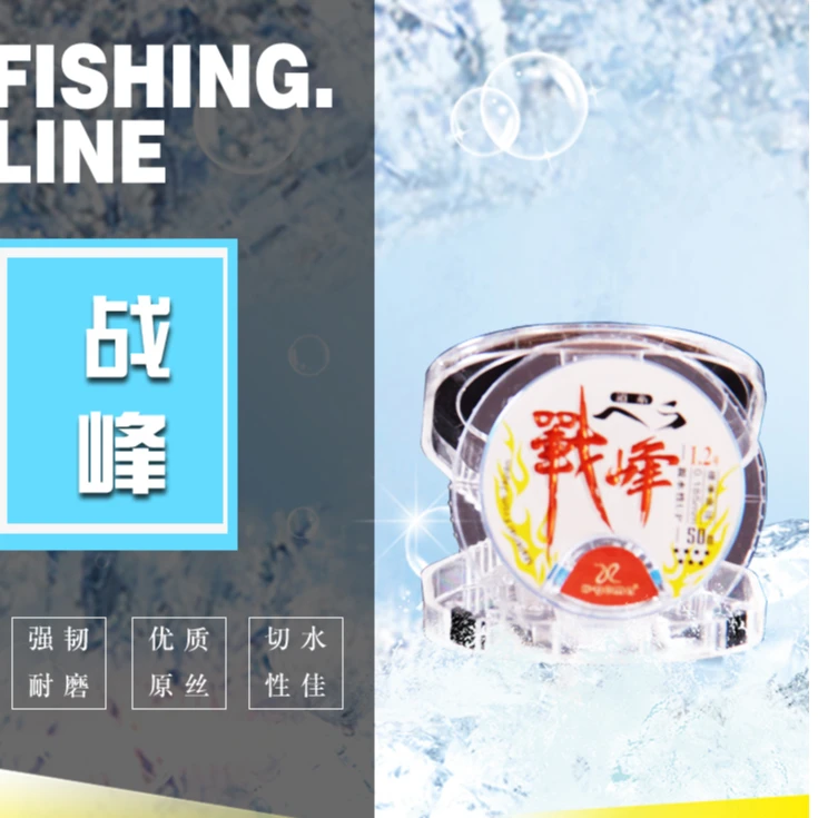 希格玛竞技战峰鱼线一盘