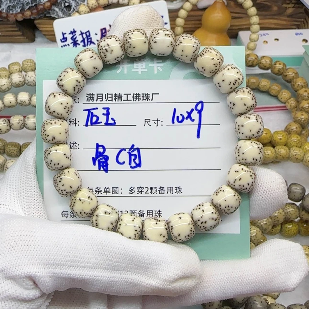 【闪购商品】星月菩提吊坠s****e