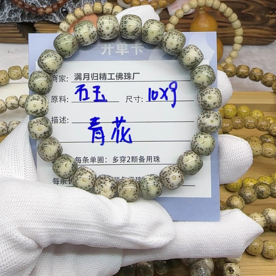 【闪购商品】星月菩提吊坠