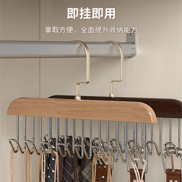 木质吊带衣架多功能收纳神器防滑无痕家用宿舍实木挂钩波浪晾衣架