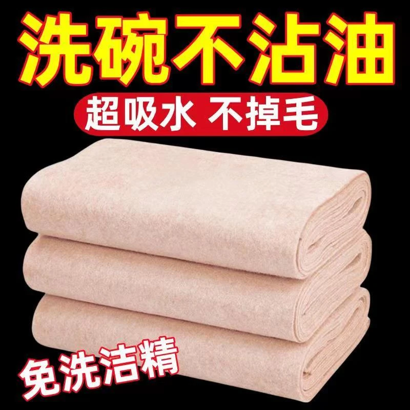 丝瓜抹布家用吸油洗碗厨房抹布不掉毛不沾油懒人免洗椰壳清洁布