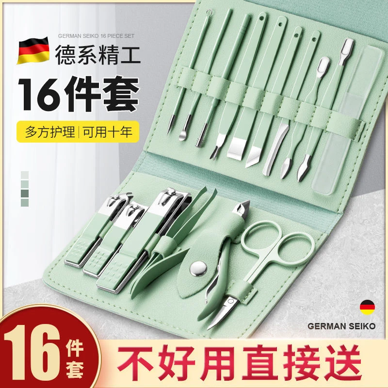 德国指甲刀套装指甲剪指甲钳修脚工具原装便携家用女男士专用神器