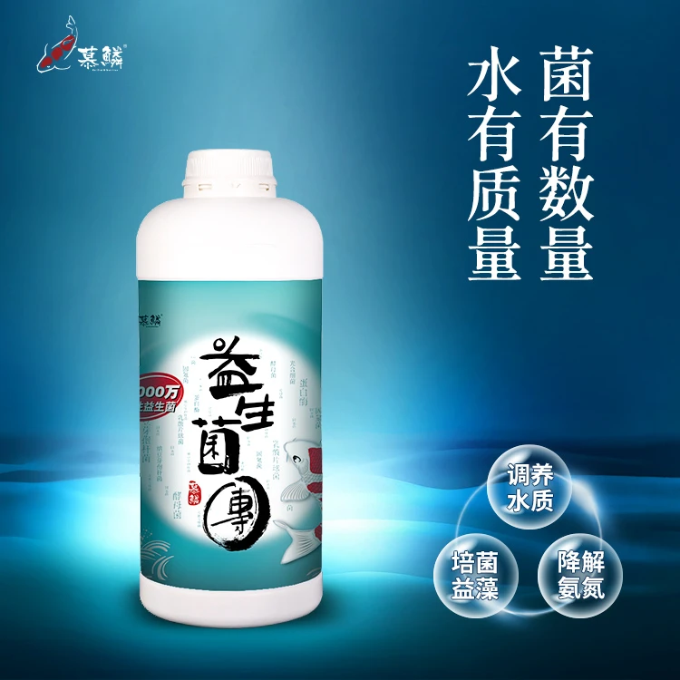 慕鳞益生菌团（锦鲤专用）养水菌群，多种调水活性复合菌 1.2L/5L