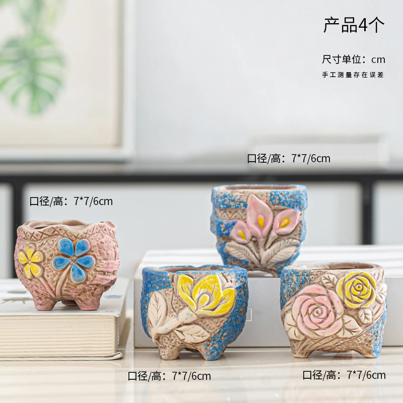 手绘粗陶多肉花盆创意新款家用批发清仓陶瓷花盆