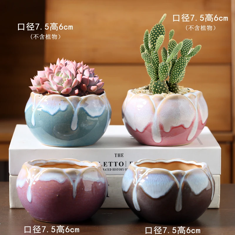 莲花造型陶瓷多肉花盆