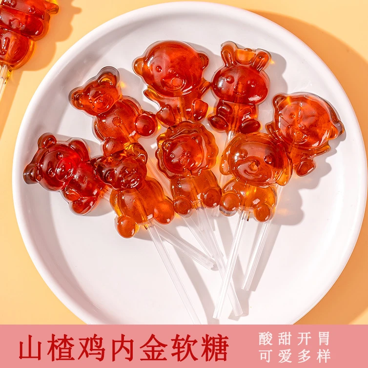 山楂棒棒糖鸡内金软糖网红儿童零食小吃酸甜卡通水果糖散装糖果
