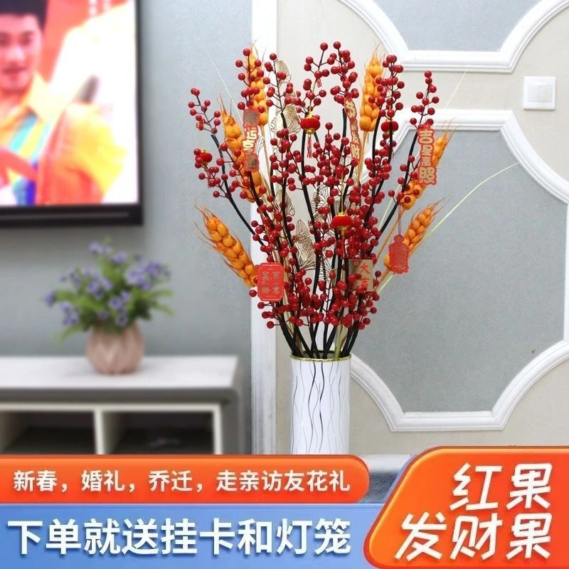 新款仿真红果发财果客厅电视柜摆放假花婚庆乔迁高档家居装饰花艺