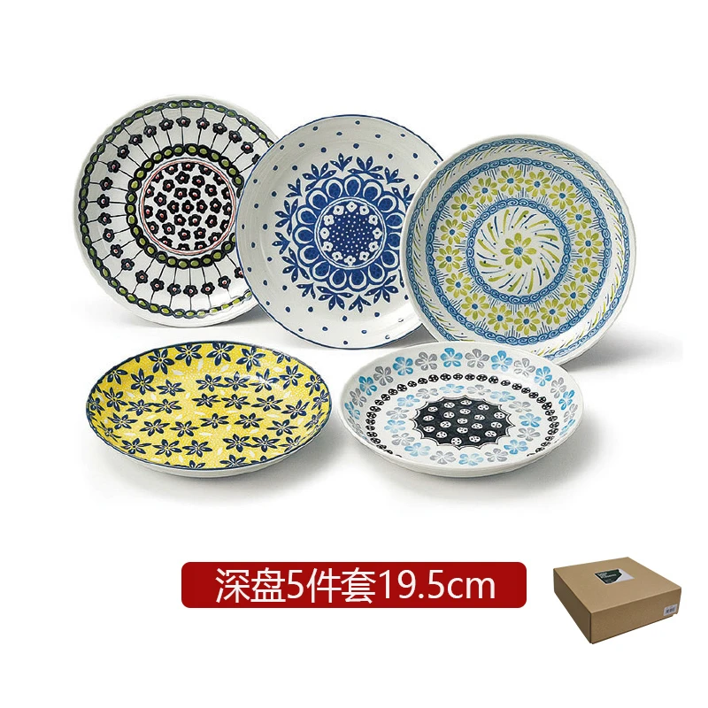 【5件套】日本进口美浓烧波西米亚深盘19.5cm