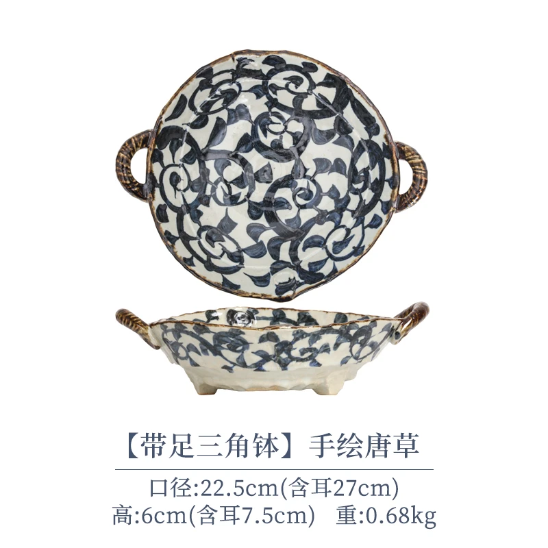 【单支】日本进口美浓烧手绘唐草带足三角中钵果盘(带耳)