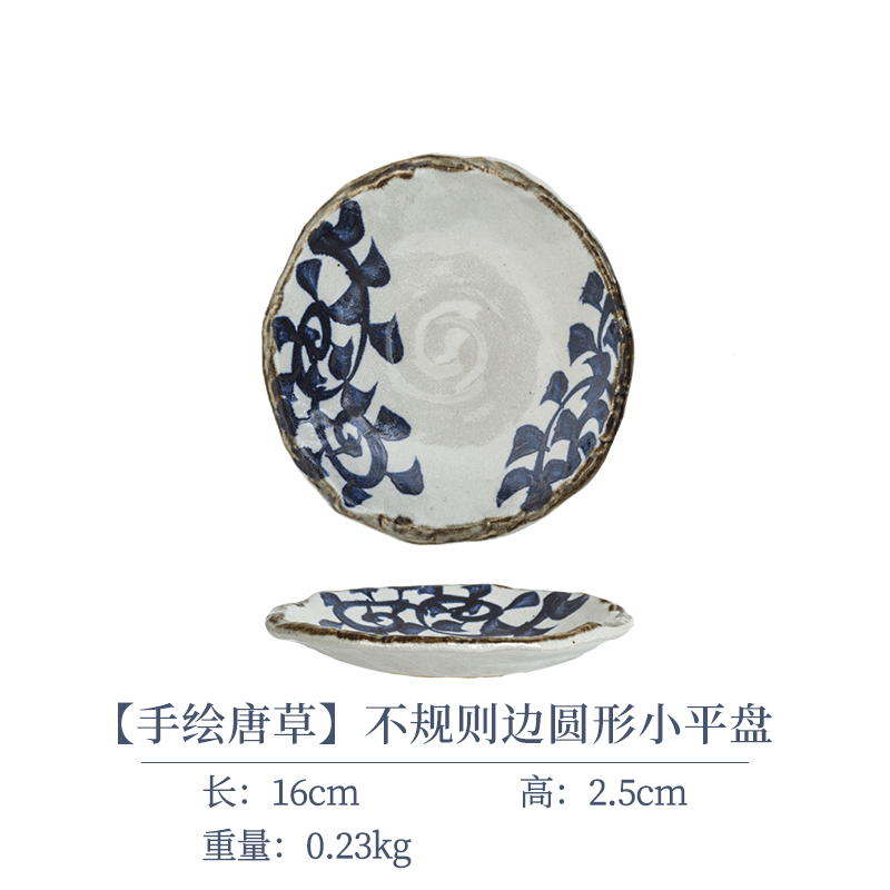 日本进口手绘唐草不规则边圆形家用山樱花陶瓷盘16cm