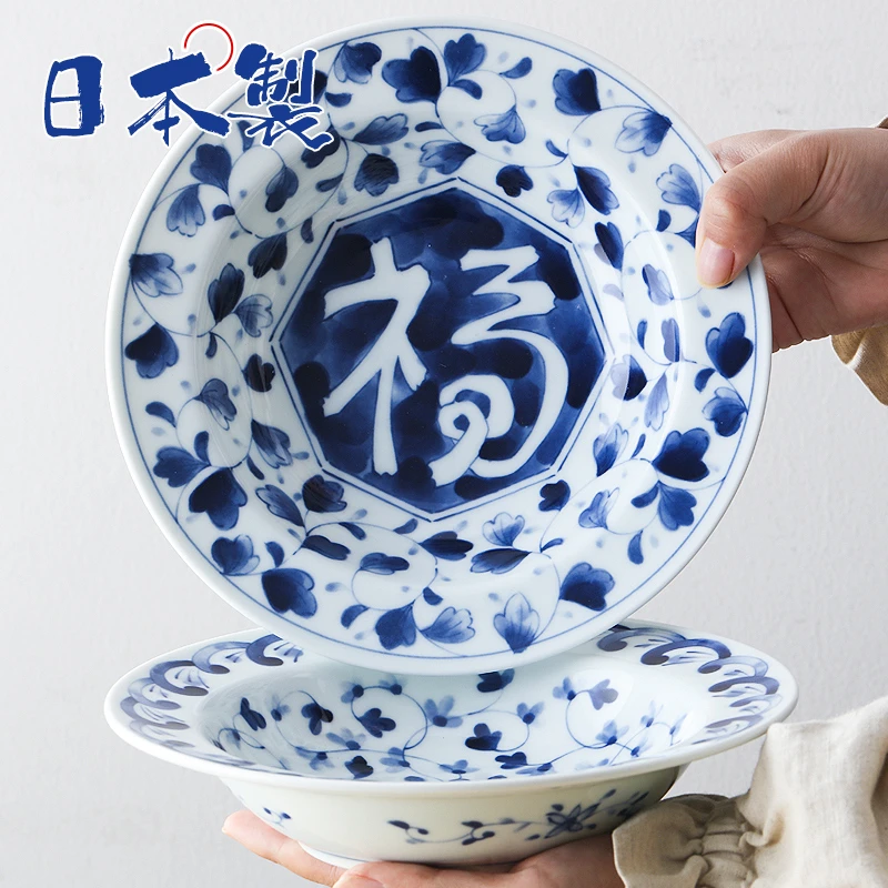 【单支】日本进口蓝凛堂大草帽盘21.5cm