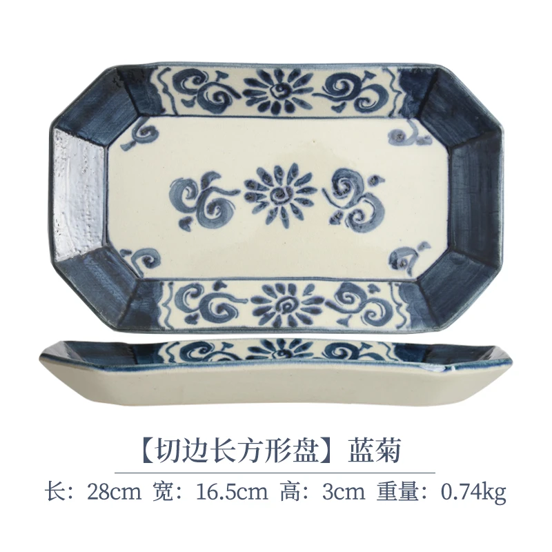 宗【单支】日本进口直切边长方形陶瓷盘22cm×13cm