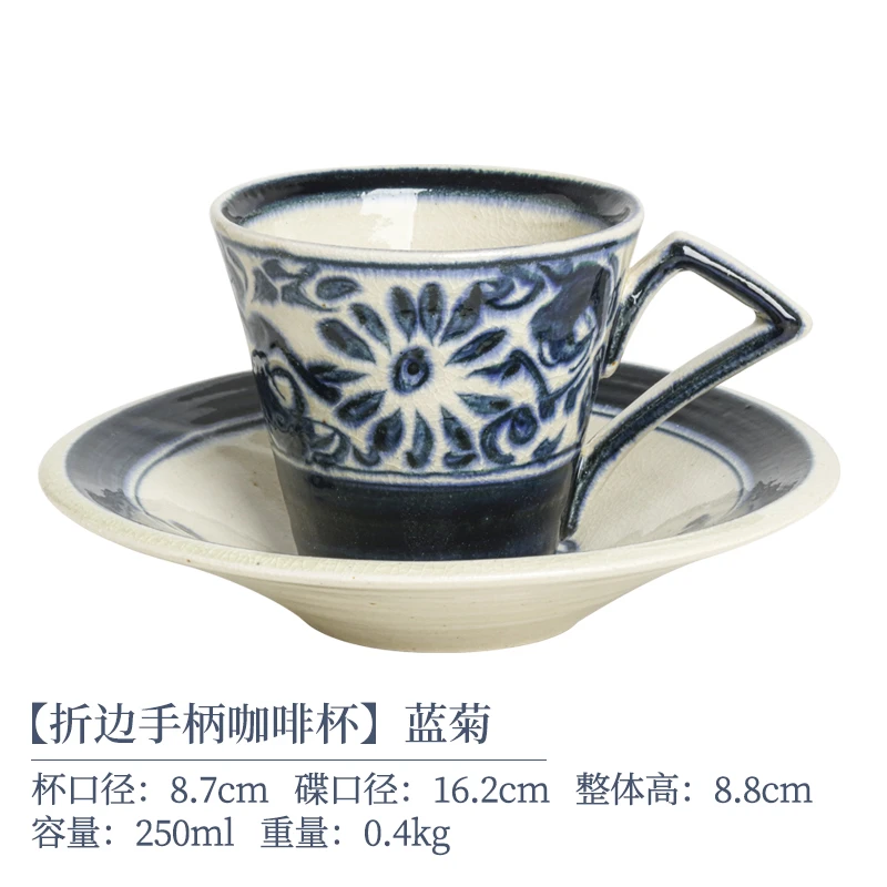 宗【1杯+1碟】日本进口折边手柄咖啡杯（带碟）250ml