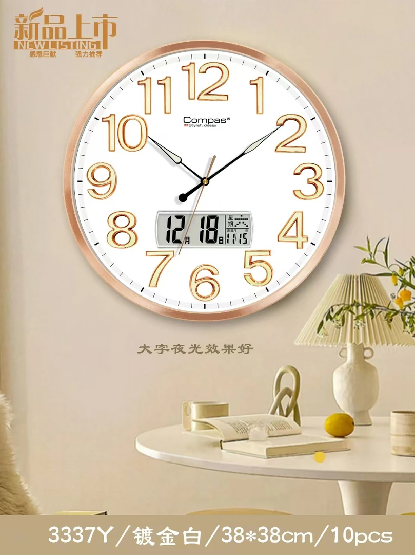 夜光挂钟现代简约客厅卧室石英钟时尚家用