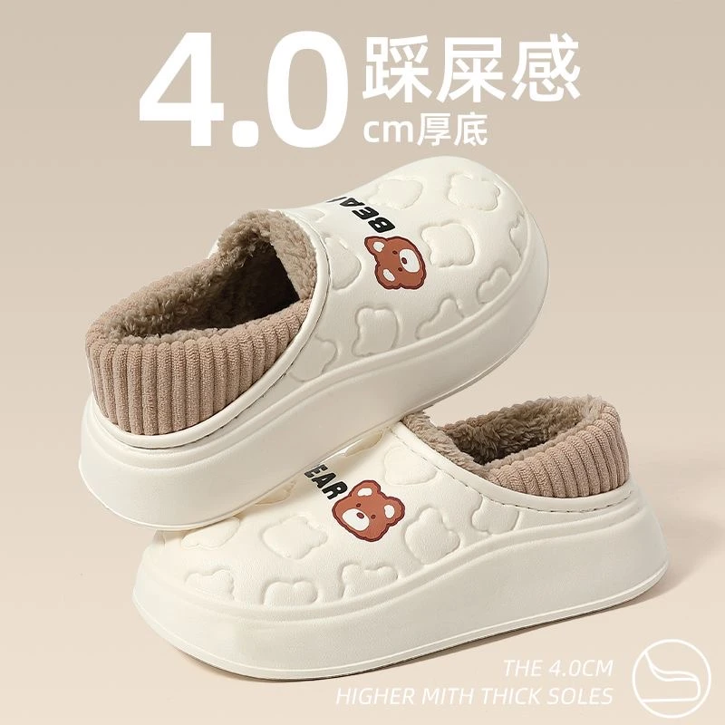 可爱小熊冬季棉拖鞋防水冬天包跟外穿超萌踩屎感防滑保暖居家防寒