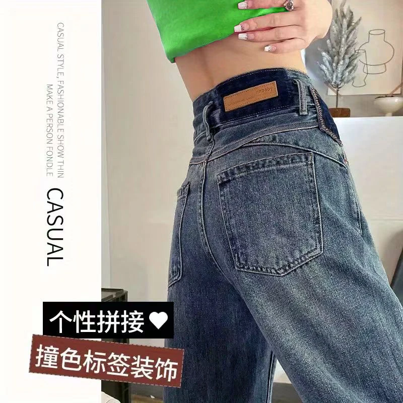 高腰窄版阔腿裤2023年秋季新款双扣撞色百搭显瘦垂感拖地直筒潮裤