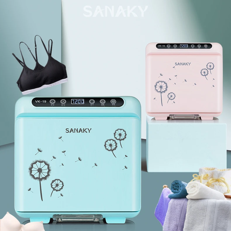 SANAKY内裤消毒机小型杀菌机内衣裤烘干一体机贴身衣物紫外线柜盒
