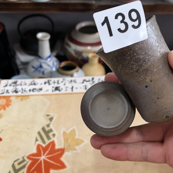 盘哈哈哈哈哈哈哈壶