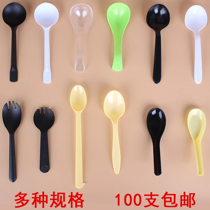 一次性勺子独立包装加厚塑料甜品调羹刀叉外卖打包螺蛳粉大公汤勺