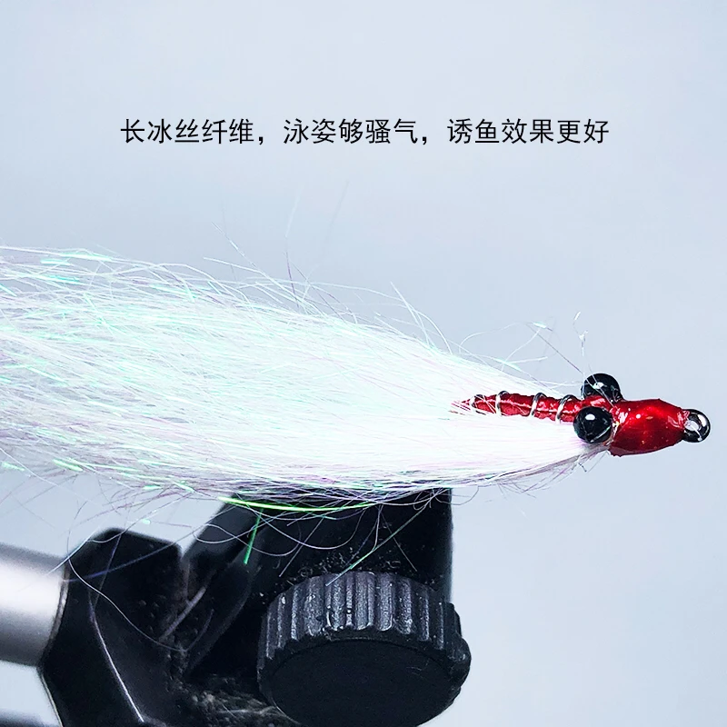 疯狂查理冰丝虾拟饵仿生钩十枚路亚翘嘴红尾青稍鲈鱼马口