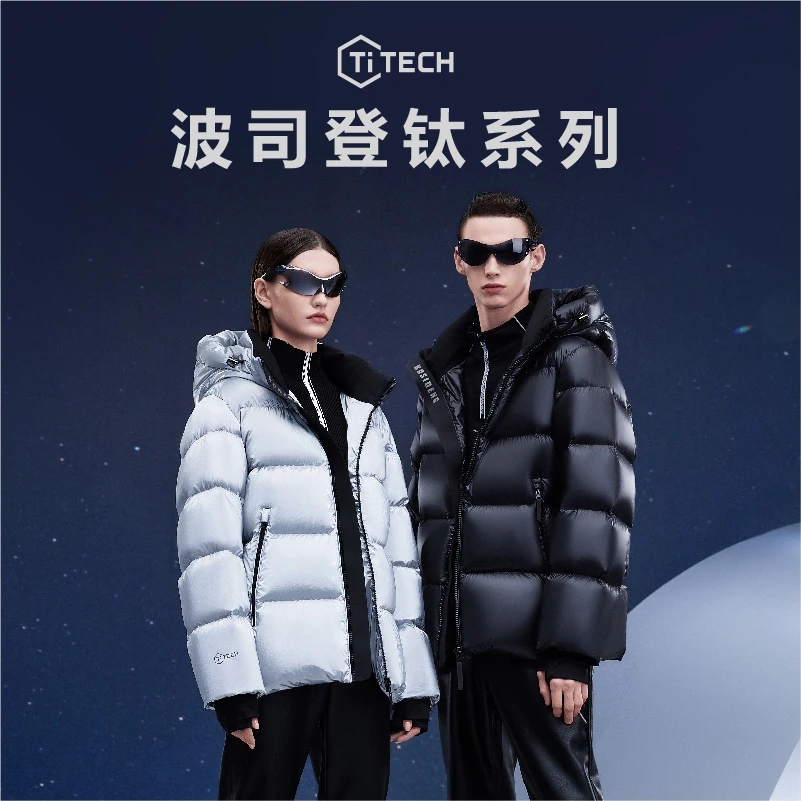 【反季鹅绒】波司登新款钛系列热能速暖羽绒服休闲连帽外套3260DY