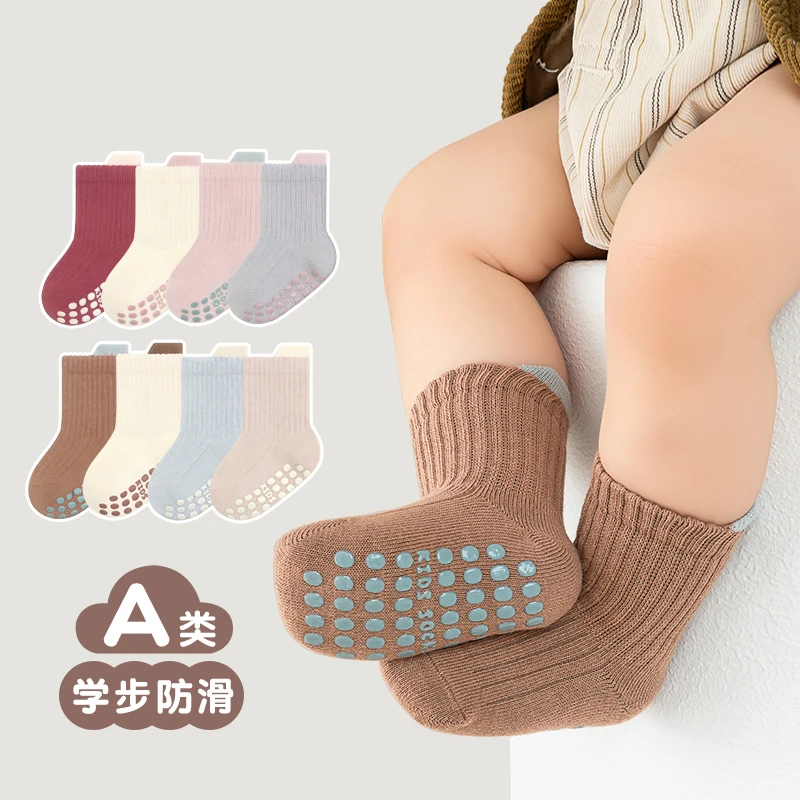 婴儿袜子春秋季防滑点胶学步袜秋冬款男女童宝宝中筒