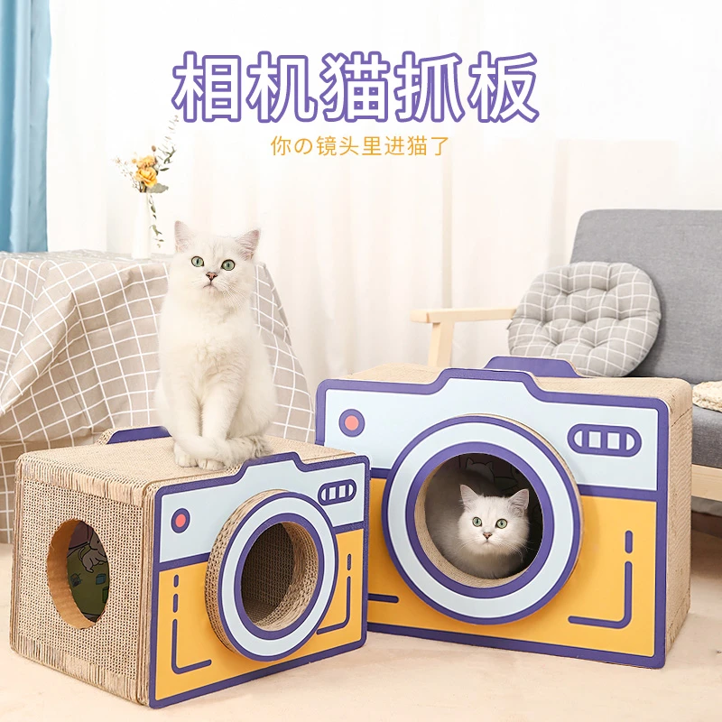 猫抓板窝猫窝一体耐磨不掉屑防猫抓神器磨爪子专用猫玩具猫咪用品