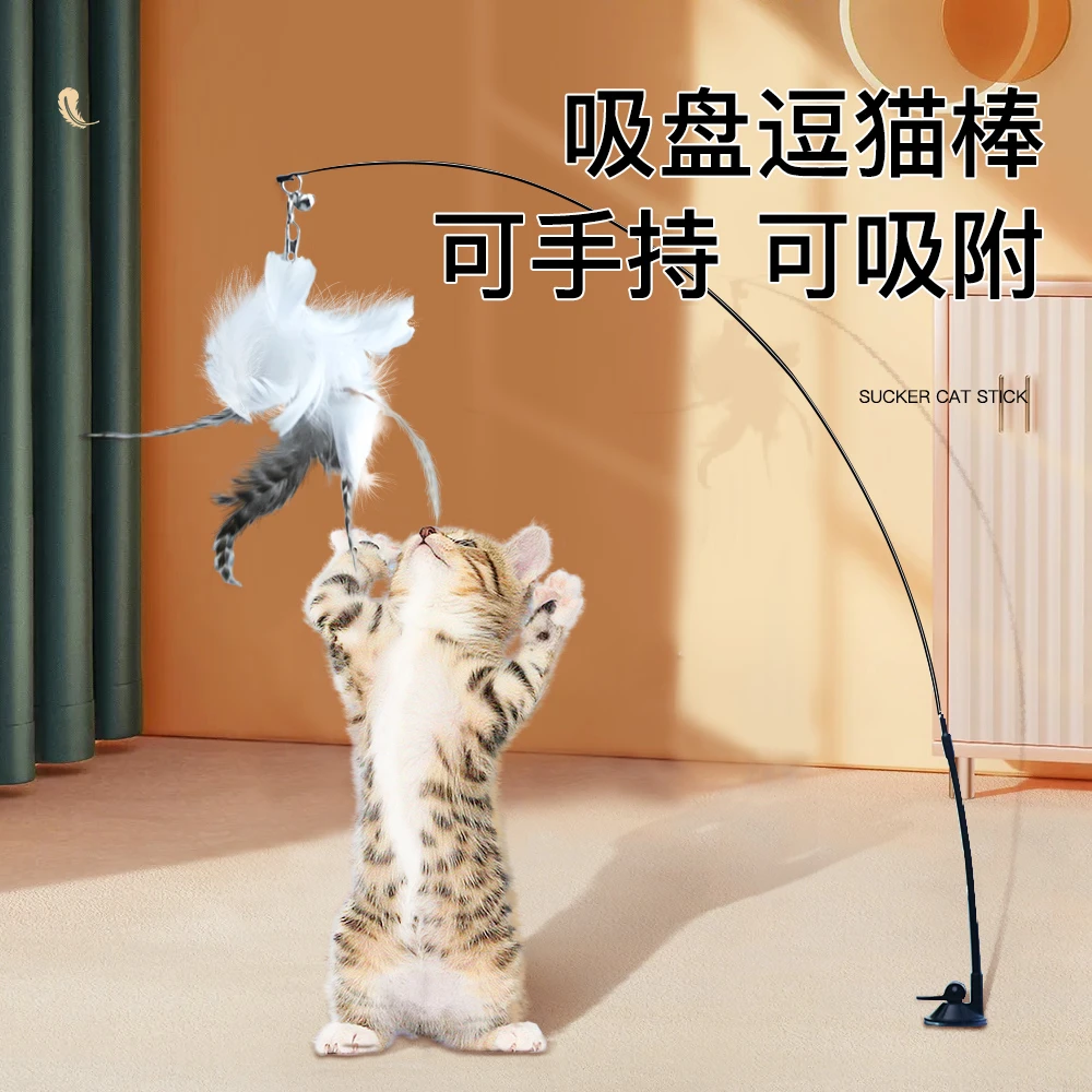 猫玩具逗猫棒自嗨幼猫解闷神器手持吸盘弹性长杆自娱自乐猫咪用品