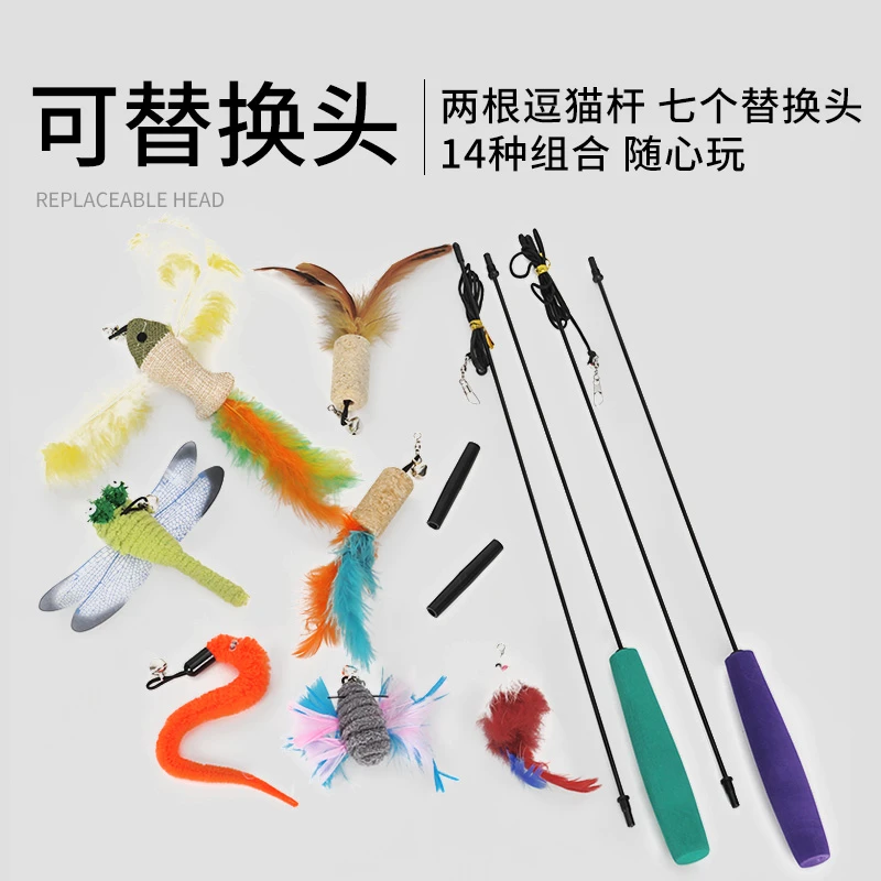 七个头套逗猫棒宠物猫咪幼猫成猫自嗨逗猫杆互动解闷逗猫玩具套装