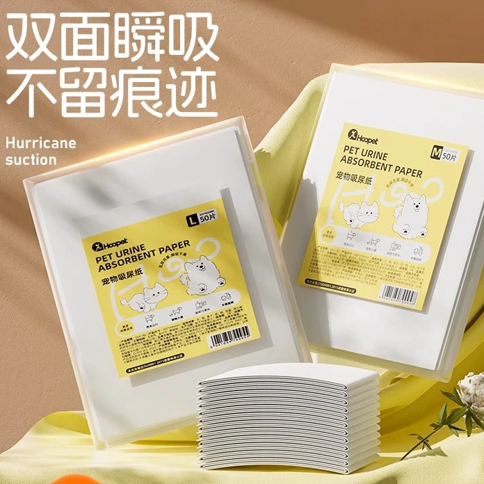 狗狗吸尿纸宠物吸尿片小便尿垫泰迪专用一次性吸水尿布擦尿纸隔尿