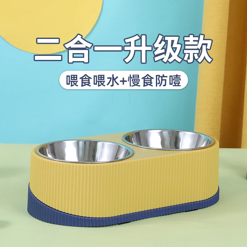 猫碗双碗狗狗碗食盆不锈钢喝水碗猫咪饭盆猫粮两用慢食碗宠物用品
