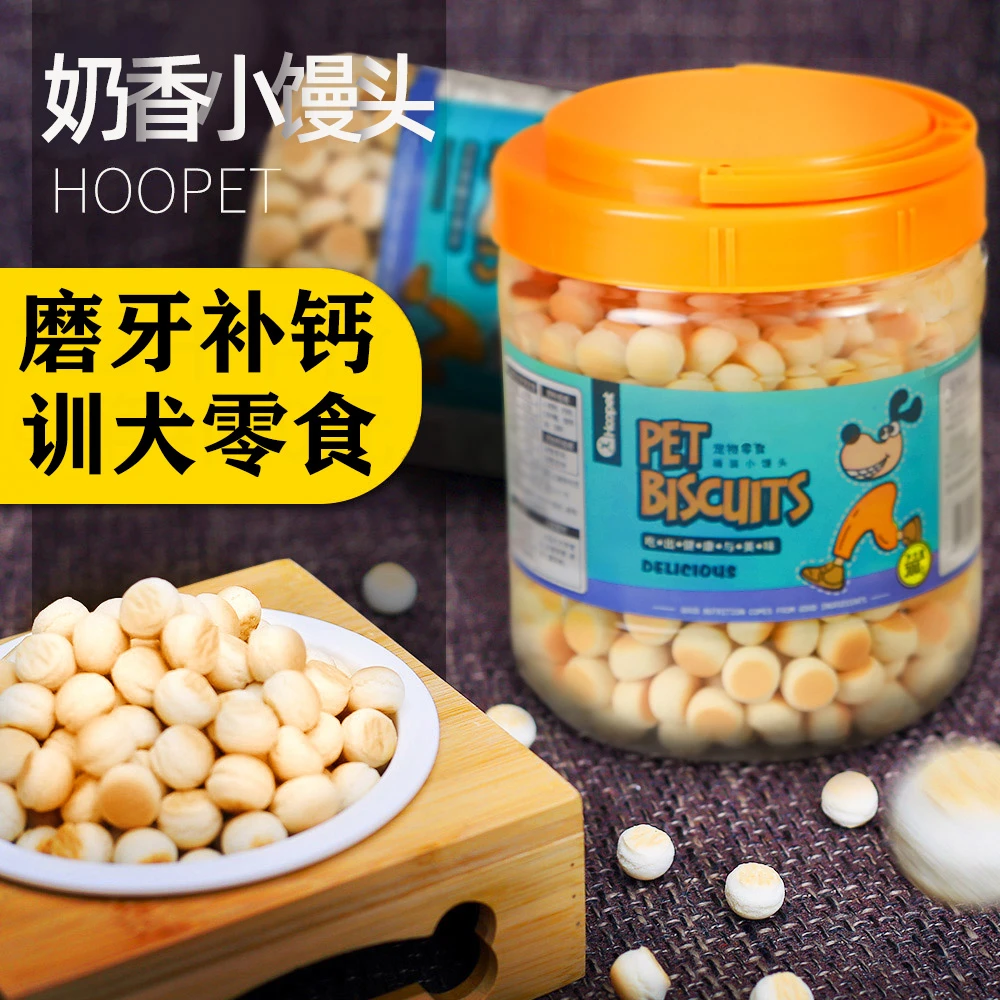 狗狗零食宠物奶香营养小馒头幼犬鸡肉饼干训犬磨牙训练挑食奖励