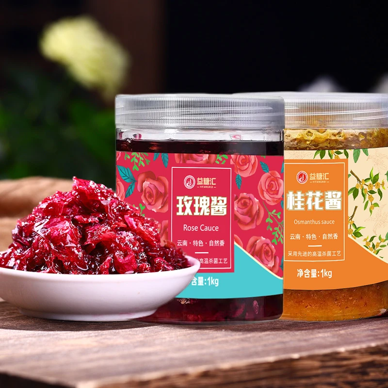 云南食用玫瑰花酱蜂蜜糖桂花酱商用钵仔糕果酱冰粉冷饮配料瓶装