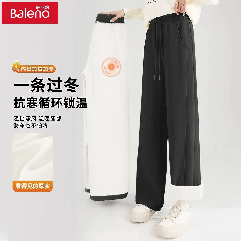 BALENO/班尼路加绒加厚女裤高腰显瘦阔腿裤休闲直筒裤温暖保暖pc