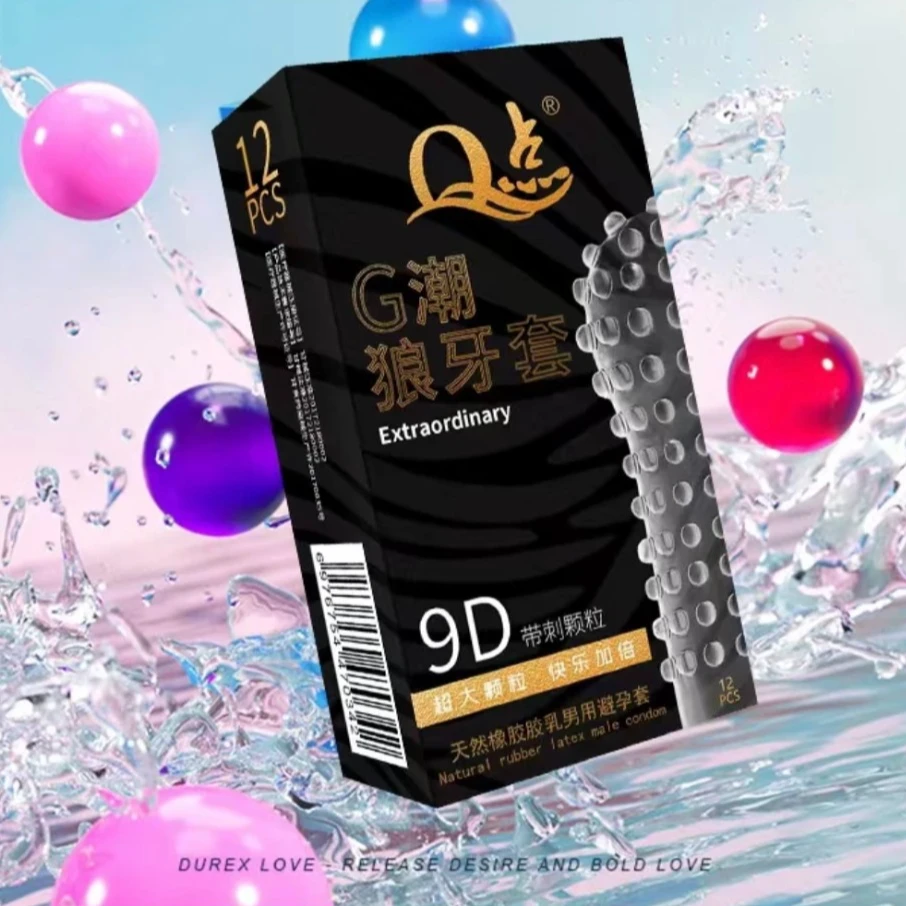 Q点9D狼牙安全套大颗粒套水润玻尿酸润滑天然橡胶胶乳男用避孕套