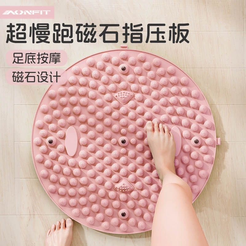 圆形加大加厚指压板足底按摩垫原地超慢跑脚底趾压指板脚踩榴莲垫