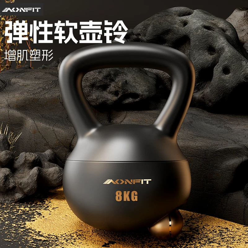 练臀健身专用软壶铃软底提壶软体哑铃壶专业家用深蹲健身器材正品