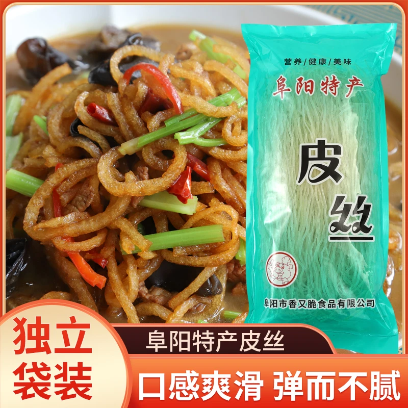 周棚丝缘阜阳土特产皮丝地方特产好吃美味营养健康产品精选味美
