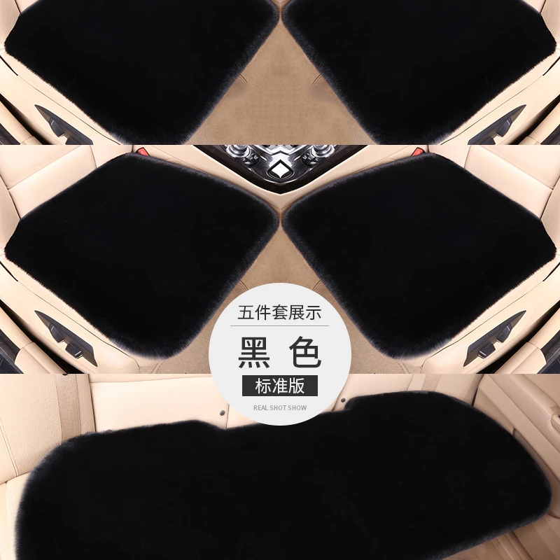 七座汽车冬季坐垫通用加厚加密防毛绒座垫屁股垫