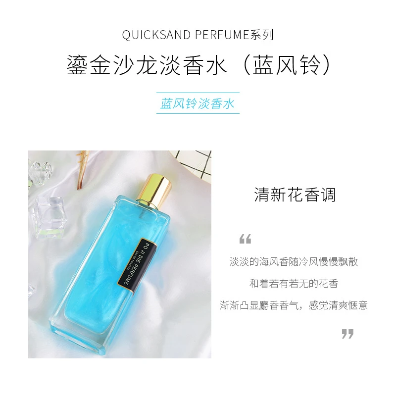 【万象奢品黑金VIP专享】男士持久留香流沙香水