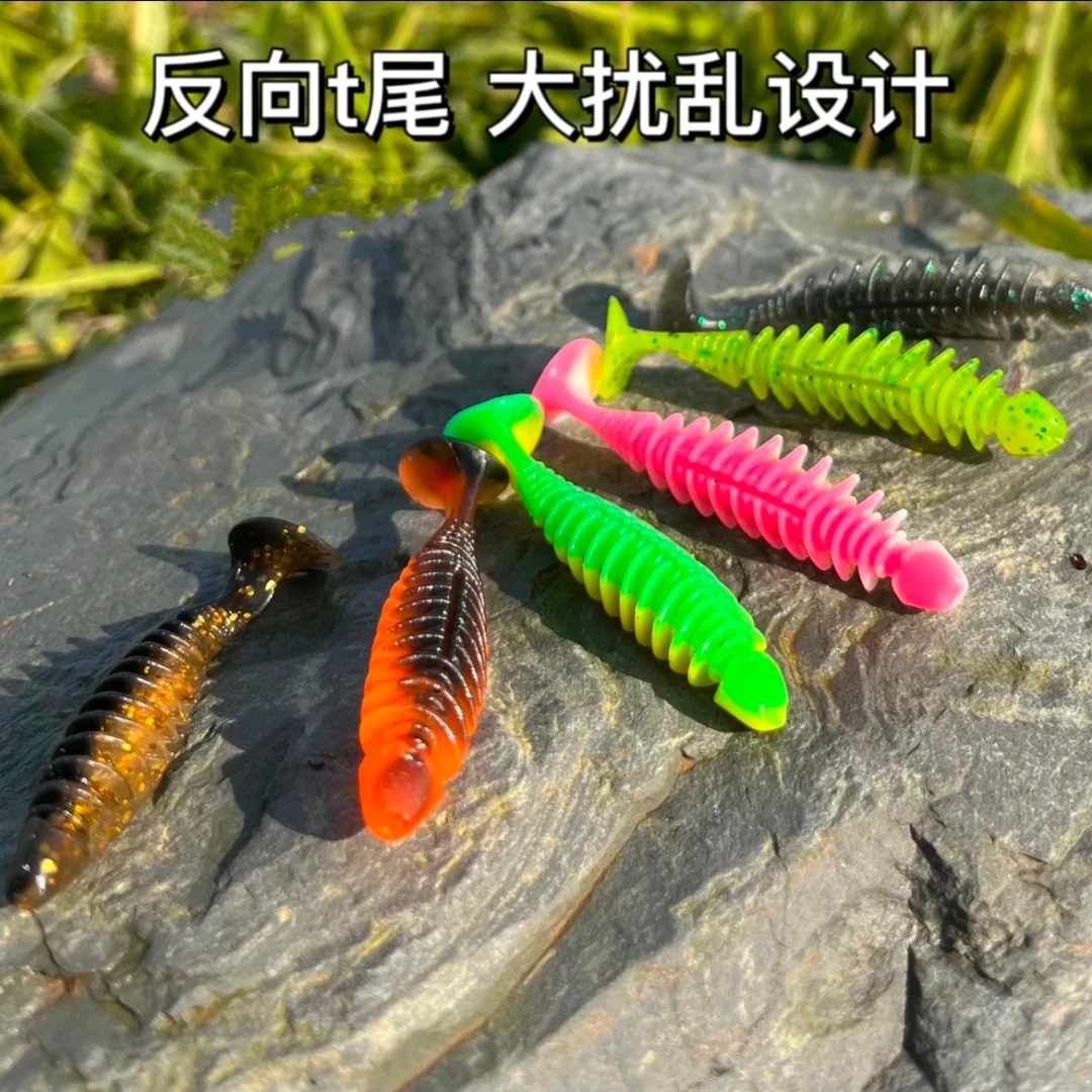 平凡之路反螺纹T尾浮水软饵路亚黑坑内德竞技路亚假饵野钓鲈鱼鳜