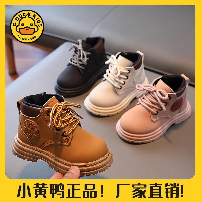 【小黄鸭正品】儿童马丁靴2023年秋冬新款童鞋女童宝宝靴子小黄靴