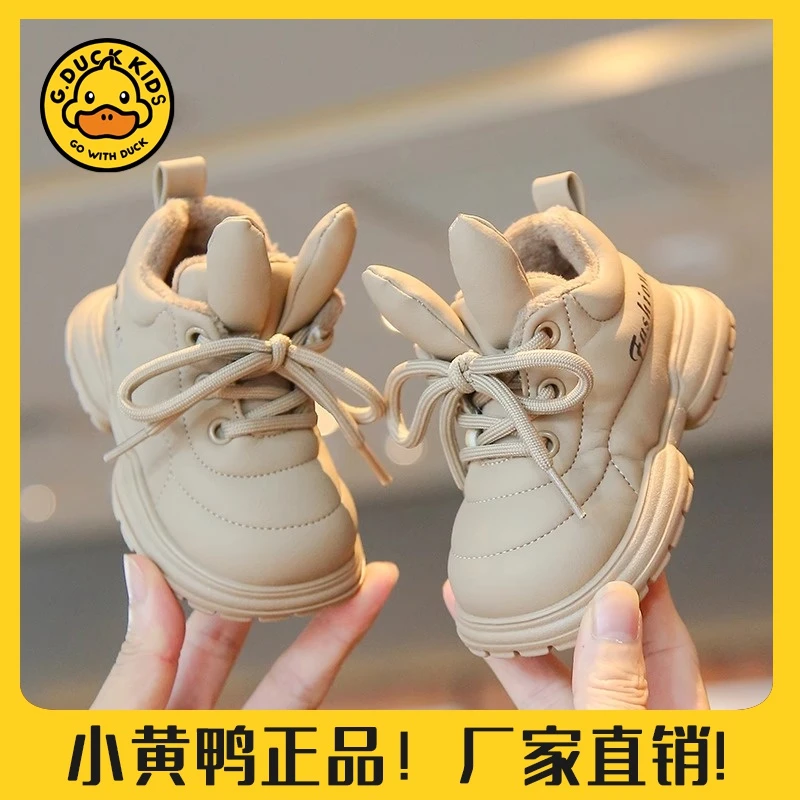 【小黄鸭正品】儿童学步鞋婴儿宝宝鞋秋冬运动高帮软底男童女童棉