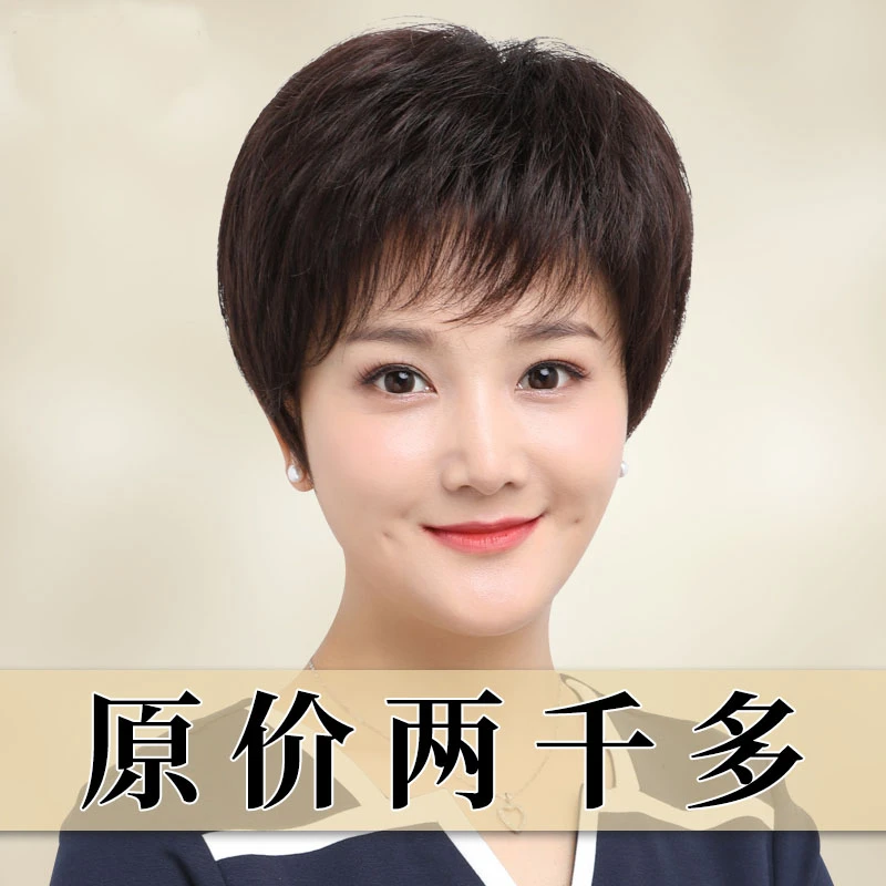 年轻女短发真发全真人发全头套女士中老年年轻套妈妈头发卷发自然