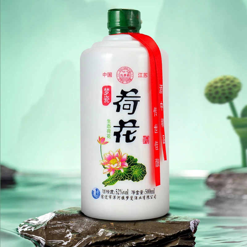 水青韵纯粮食白酒 52度浓香型 荷花酒 拍整箱赠手提袋52度