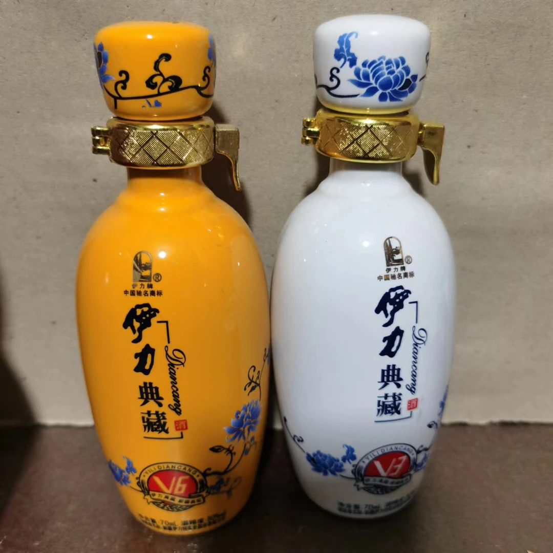伊力典藏V6+典藏V3【小酒，13年出厂50度70毫升小酒，两瓶装】