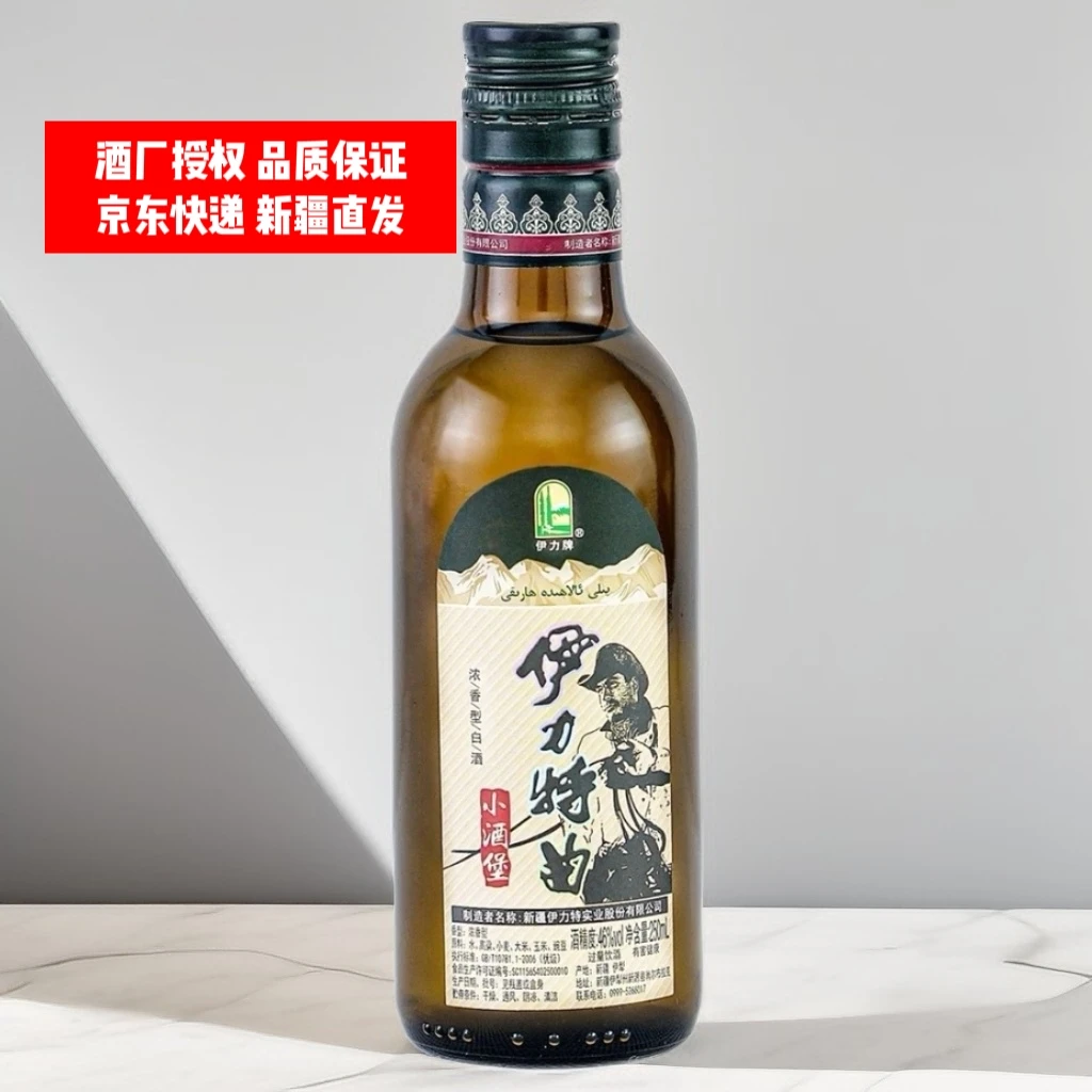 伊力牌伊力特曲小酒堡浓香白酒纯粮17年46度250毫升优级46度250