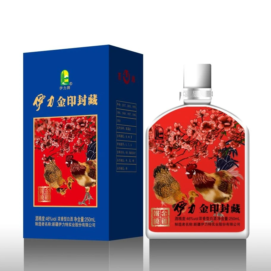 伊力牌金印封藏十二生肖套装浓香纯粮优级新疆名酒礼品酒46度250