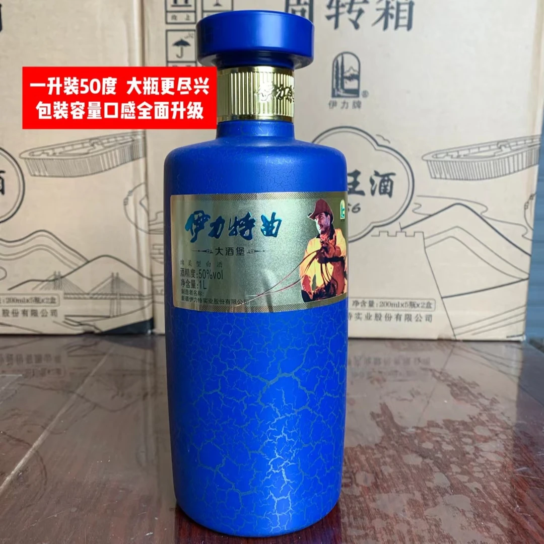 伊力牌伊力特曲浓香型纯粮酿制优级醇厚一升绵柔大瓶50%vol1000